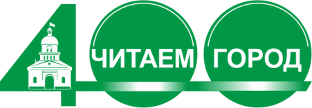 Логотип `Читай город'