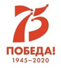 Логотип 75 лет Победе