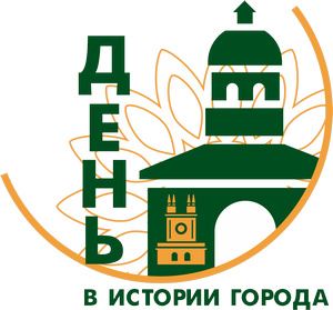 Лого "День в истории города"