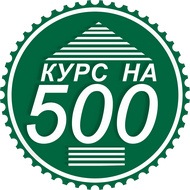 Логотип КУРСНА500