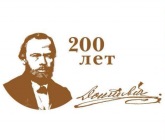 Иконка к 200-летию Ф.М. Достоевского