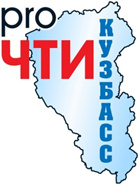 Лого "Прочти Кузбасс"