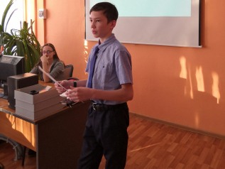 презентация работы школа 13 Новокузнецк