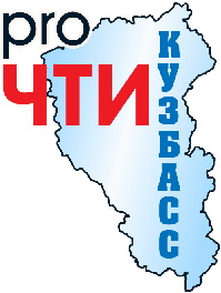 Логотип `PROЧТИ КУЗБАСС'