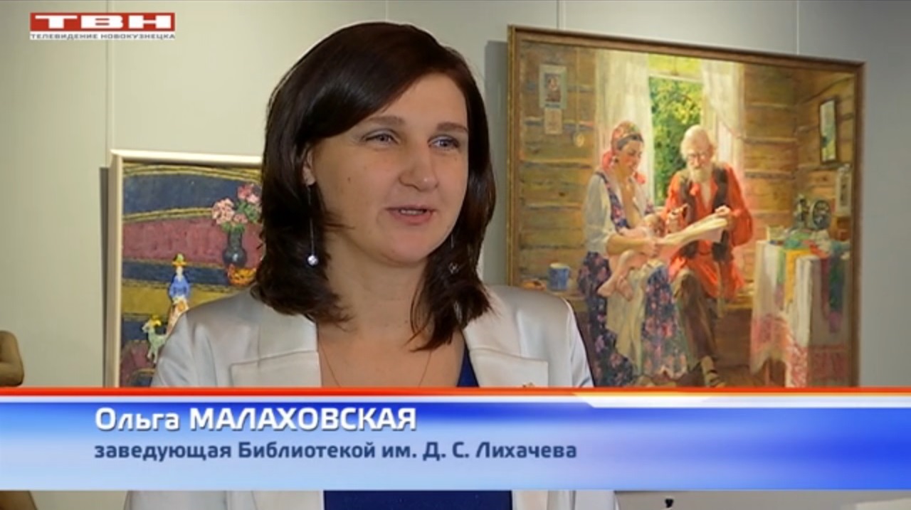 Интервью с О. А. Малаховской