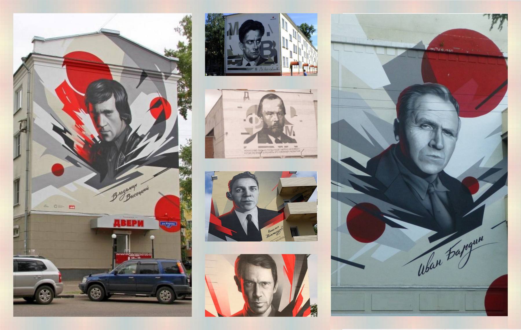 Граффити-портреты знаменитостей